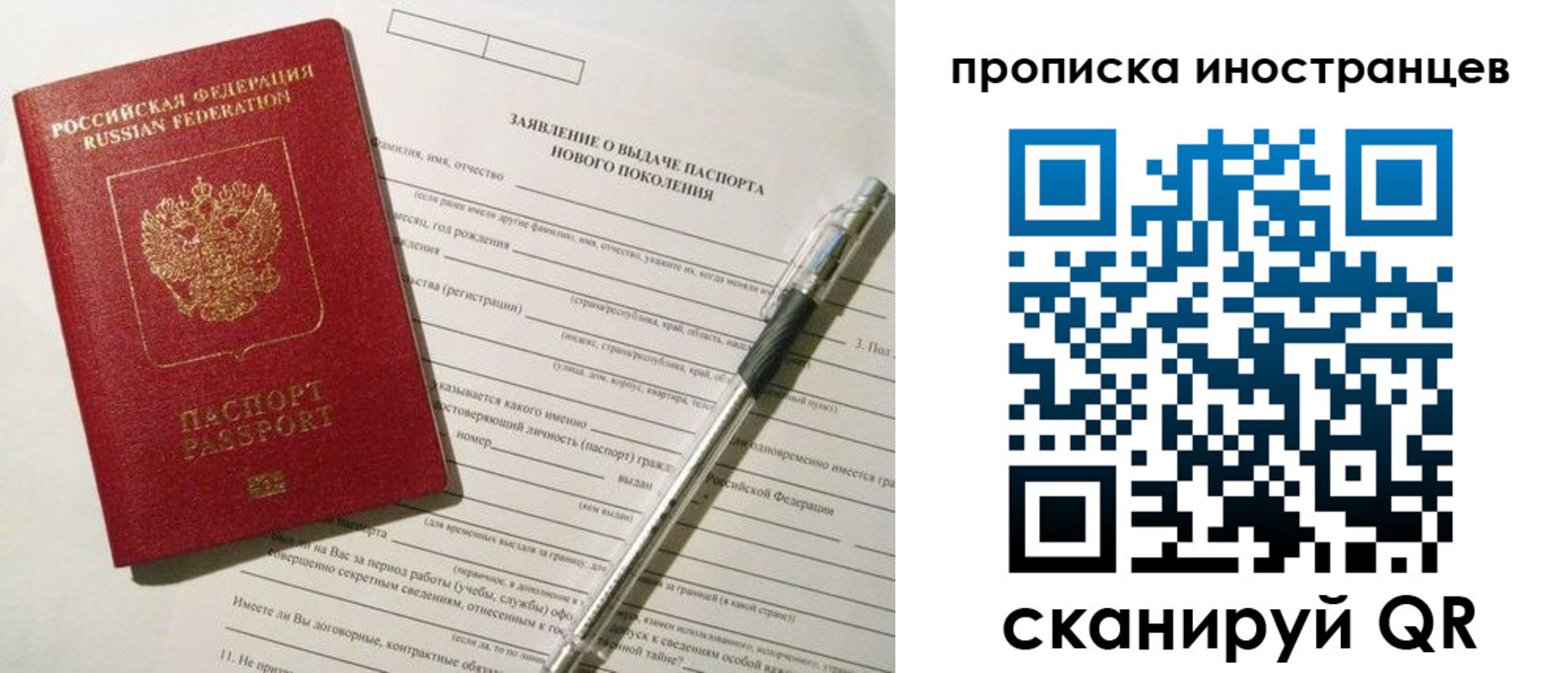 форма 3 в Клинцах